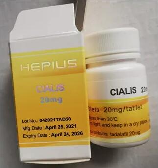 STROMUSC Cialis(Tadalafil)CAS:171596-29-5